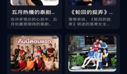 视频97,揭秘科技新突破，引领未来生活变革